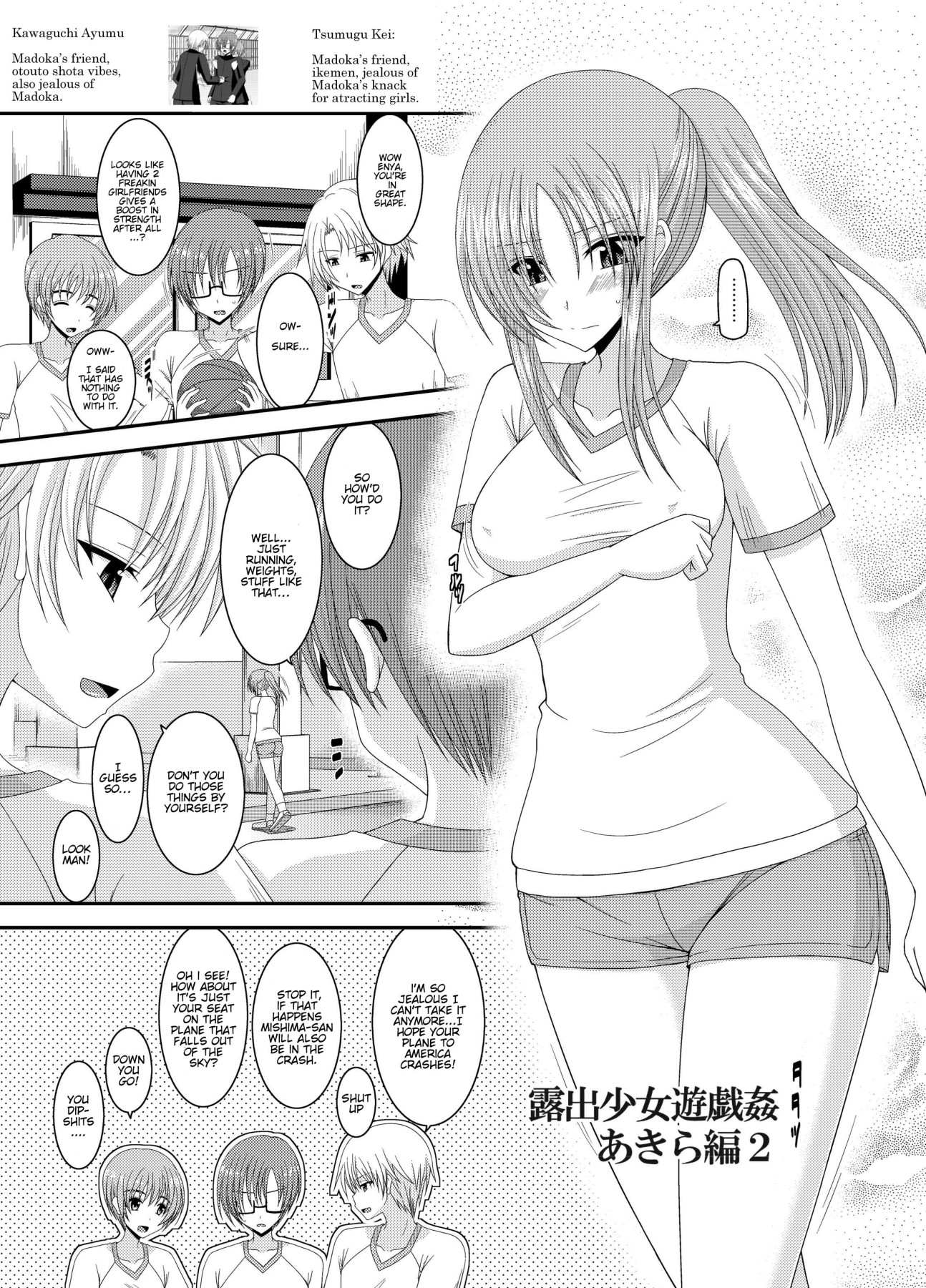 Hentai Manga Comic-Girl Exposure Game-Chapter 2-69